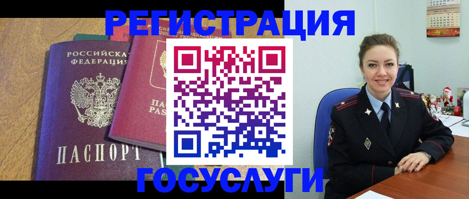 временная регистрация гарантия в Калаче-на-Дону