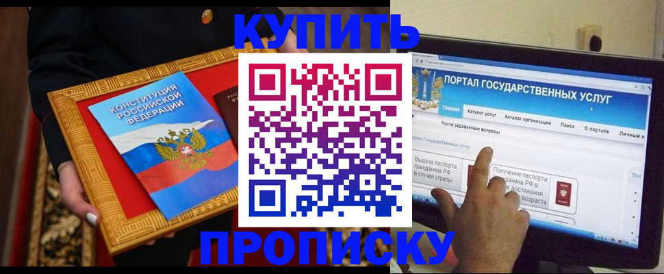 регистрация для дет. сада в Калаче-на-Дону